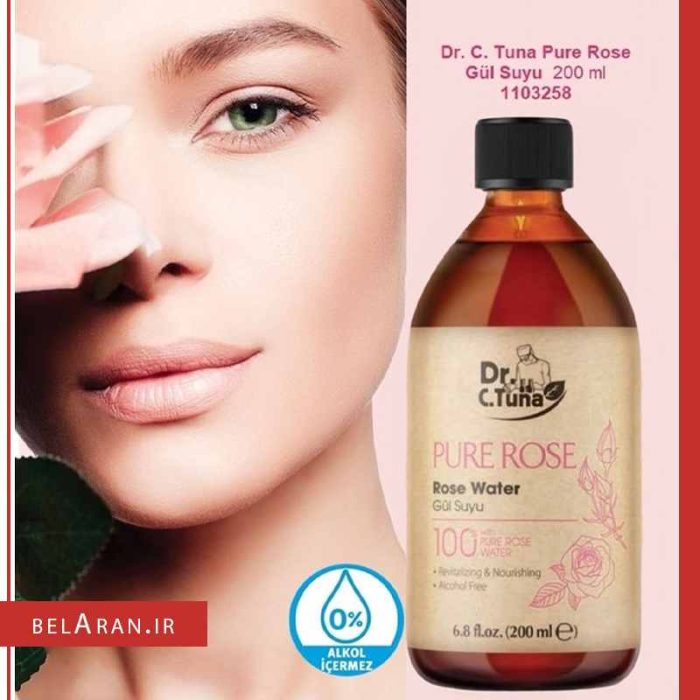 تونر رز واتر دکتر سی تونا فارماسی-محصولات فارماسی-لوازم آرایش اورجینال-بلاران Farmasi Dr.C Tuna Pure Rose Water Face Tonic-belaran