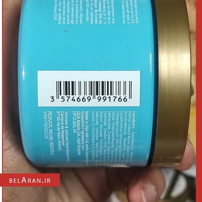 ماسک مو آرگان او جی ایکس-محصولات او جی ایکس-خرید لوازم آرایش اورجینال-بلاران OGX Extra Strength hydrate revieve Argan Oil of Morocco hair mask belaran