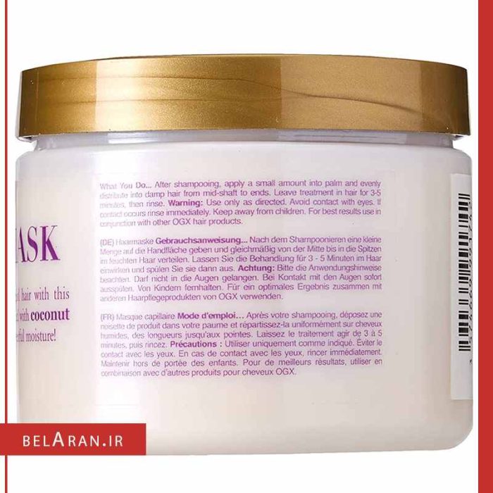 ماسک مو کوکونات او جی ایکس-محصولات او جی ایکس-لوازم آرایش اورجینال-بلاران OGX Extra Strength Damage Remedy Coconut Miracle Oil Mask 168g-belaran