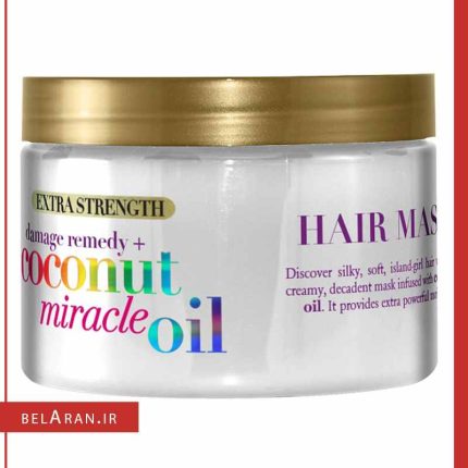 ماسک مو کوکونات او جی ایکس-محصولات او جی ایکس-لوازم آرایش اورجینال-بلاران OGX Extra Strength Damage Remedy Coconut Miracle Oil Mask 168g-belaran