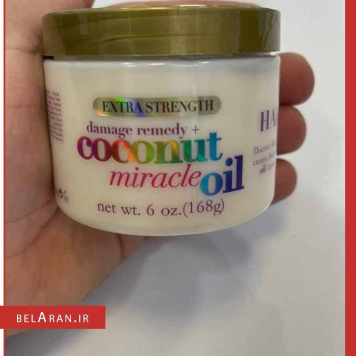 ماسک مو او جی ایکس کوکونات-محصولات او جی ایکس-لوازم آرایش اورجینال-بلاران OGX Extra Strength Damage Remedy Coconut Miracle Oil Mask 168g-belaran