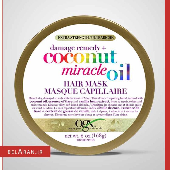 ماسک مو او جی ایکس کوکونات-محصولات او جی ایکس-لوازم آرایش اورجینال-بلاران OGX Extra Strength Damage Remedy Coconut Miracle Oil Mask 168g-belaran