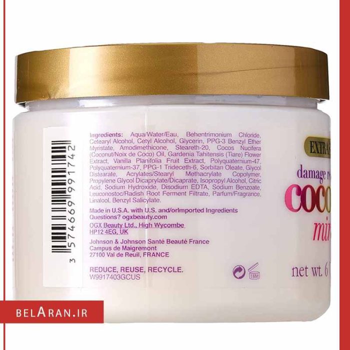 ماسک مو او جی ایکس کوکونات-محصولات او جی ایکس-لوازم آرایش اورجینال-بلاران OGX Extra Strength Damage Remedy Coconut Miracle Oil Mask 168g-belaran