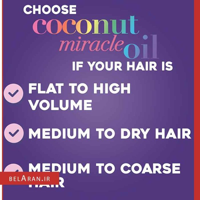 ماسک مو کوکونات او جی ایکس-محصولات او جی ایکس-لوازم آرایش اورجینال-بلاران OGX Extra Strength Damage Remedy Coconut Miracle Oil Mask 168g-belaran