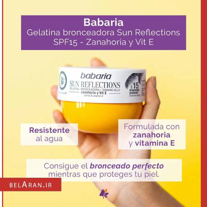 ژل برنزه کننده طلایی باباریا-محصولات باباریا-لوازم آرایش اورجینال-بلاران Babaria Sun Reflections Gelatina Bronceadora Tanning Jelly Zanahoria y Vit E carrot & vitamin E SPF15-belaran