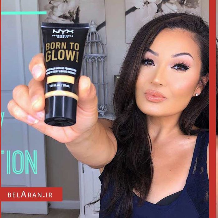 کرم پودر نیکس بورن تو گلو-محصولات نیکس-خرید لوازم آرایش اورجینال-بلاران NYX PROFESSIONAL MAKEUP Born To Glow Naturally Radiant Foundation belaran