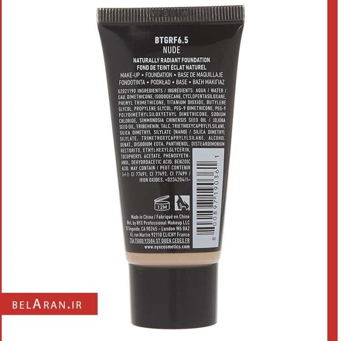 کرم پودر نیکس بورن تو گلو-محصولات نیکس-خرید لوازم آرایش اورجینال-بلاران NYX PROFESSIONAL MAKEUP Born To Glow Naturally Radiant Foundation belaran
