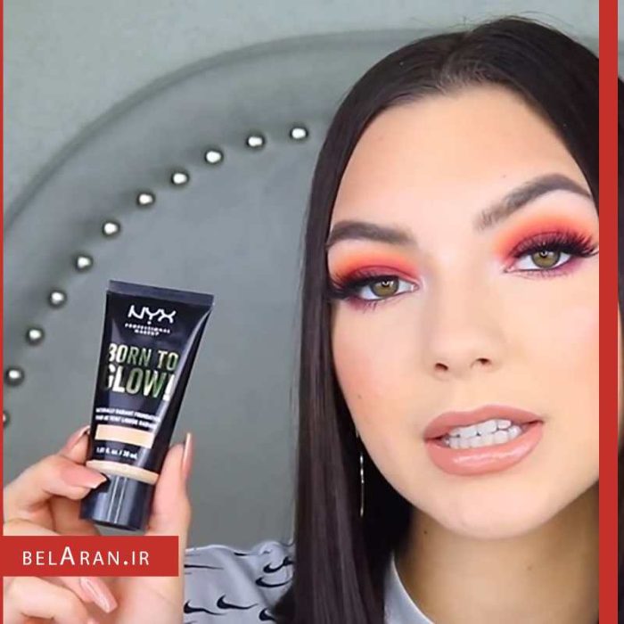 کرم پودر نیکس بورن تو گلو-محصولات نیکس-خرید لوازم آرایش اورجینال-بلاران NYX PROFESSIONAL MAKEUP Born To Glow Naturally Radiant Foundation belaran