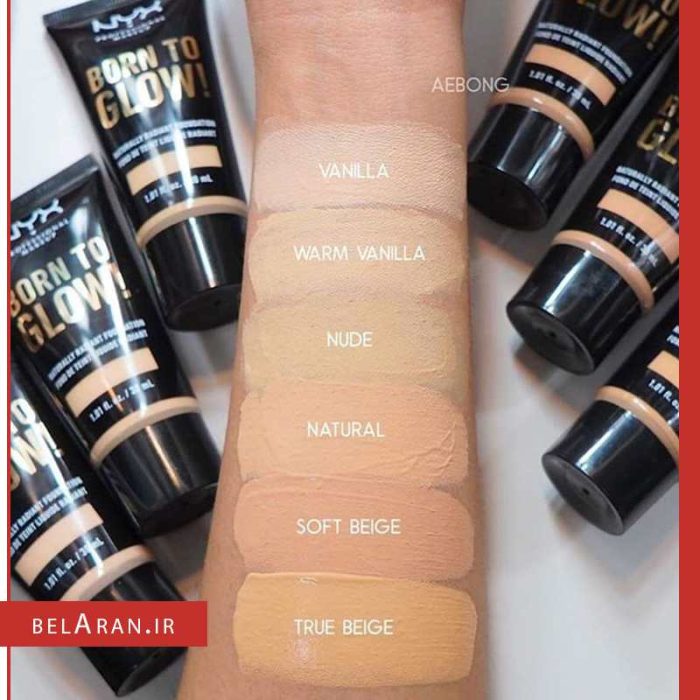 کرم پودر نیکس بورن تو گلو-محصولات نیکس-خرید لوازم آرایش اورجینال-بلاران NYX PROFESSIONAL MAKEUP Born To Glow Naturally Radiant Foundation belaran