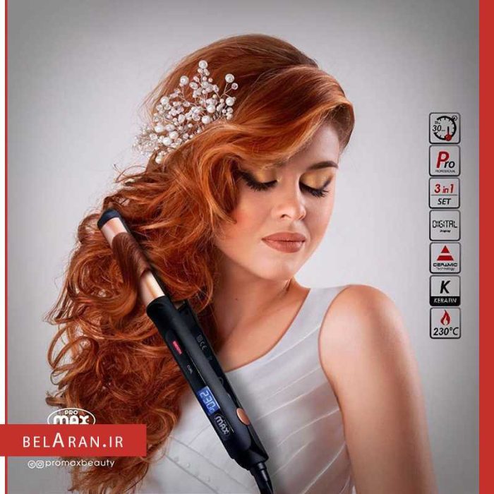 اتو مو و حالت دهنده مو پرومکس مدل 5858k-محصولات پرومکس-خرید لوازم آرایش اورجینال-بلاران promax keratin 3 in 1 hair styling iron model 5858K belaran