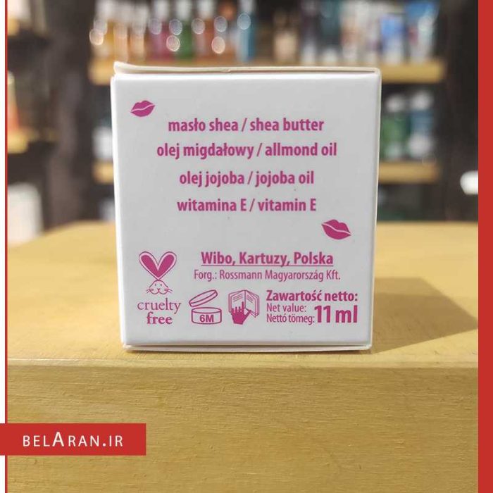 اسکراب لب ویبو-محصولات ویبو-خرید لوازم آرایش اورجینال-بلاران Wibo Aromatic Sugar Lip Peeling 11ml belaran