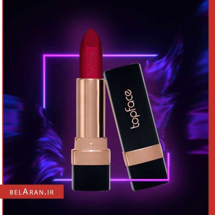 رژلب جامد مات تاپ فیس-محصولات تاپ فیس-خرید لوازم آرایش اورجینال-بلاران topface instyle matte lipstick belaran