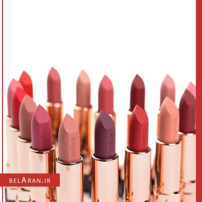 رژلب جامد مات تاپ فیس-محصولات تاپ فیس-خرید لوازم آرایش اورجینال-بلاران topface instyle matte lipstick belaran