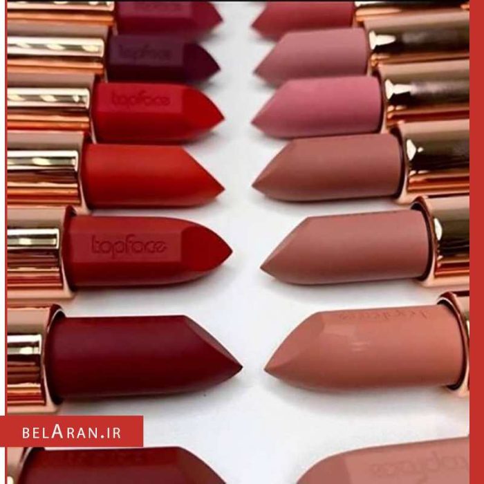 رژلب جامد مات تاپ فیس-محصولات تاپ فیس-خرید لوازم آرایش اورجینال-بلاران topface instyle matte lipstick belaran