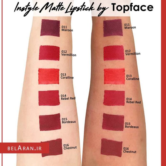 رژلب جامد مات تاپ فیس-محصولات تاپ فیس-خرید لوازم آرایش اورجینال-بلاران topface instyle matte lipstick belaran