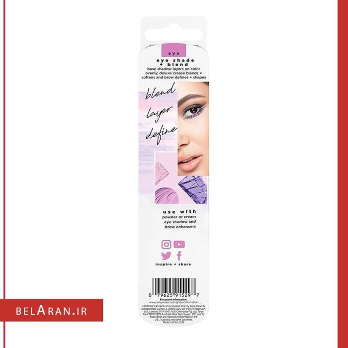 ست براش چشم و ابرو ریل تکنیک-محصولات ریل تکنیک-خرید لوازم آرایش اورجینال-بلاران REAL TECHNIQUES Dual Ended Brow set Brush 1529 belaran