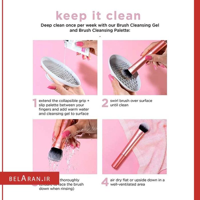 ست براش چشم و ابرو ریل تکنیک-محصولات ریل تکنیک-خرید لوازم آرایش اورجینال-بلاران REAL TECHNIQUES Dual Ended Brow set Brush 1529 belaran