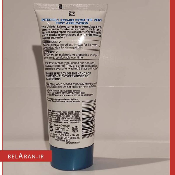 سرم کرم دست لورال-محصولات لورال اورجینال-خرید لوازم آرایش اورجینال-بلاران loreal restoring hand serum cream belaran