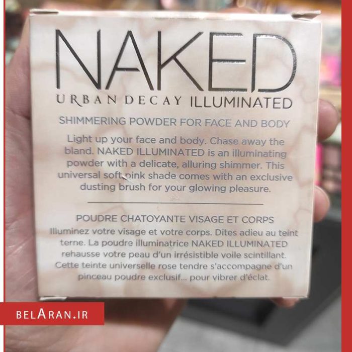 شیمر اربن دیکی-محصولات اربان دیکی-خرید لوازم آرایش اورجینال-بلاران Urban Decay Naked Illuminated Shimmering Powder for Faca Body Aura belaran