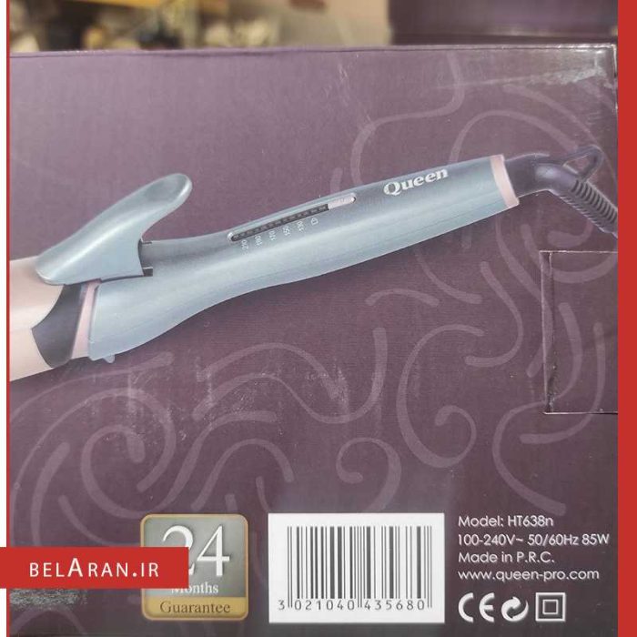 فرکننده مو سرامیکی کوئین-محصولات کویین-خرید لوازم آرایش اورجینال-بلاران queen salon expert professional curling iron HT619n belaran