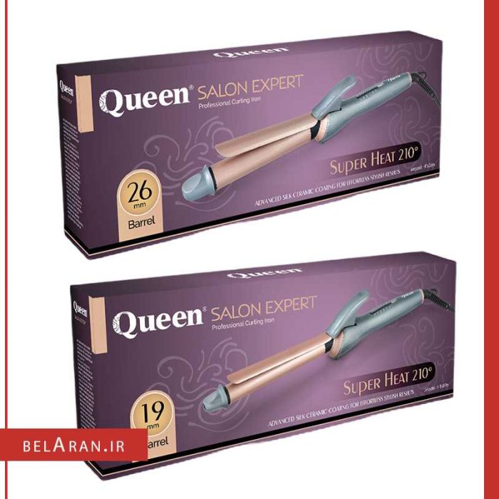فرکننده مو سرامیکی کوئین-محصولات کویین-خرید لوازم آرایش اورجینال-بلاران queen salon expert professional curling iron belaran