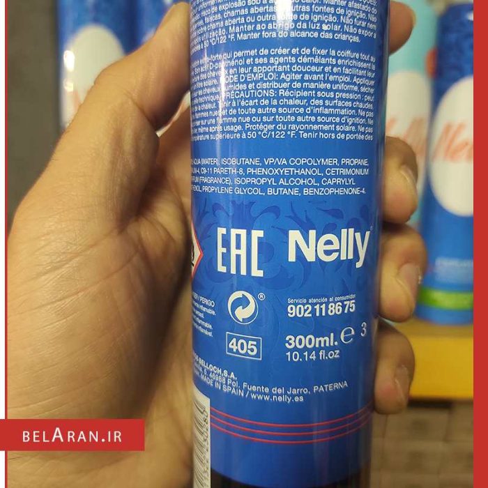 موس مو نلی مدل اسپوما-محصولات نلی-خرید لوازم آرایش اورجینال-بلاران nelly moldeadora styling mousse fijacion extrafurte extra dtrong hold belaran
