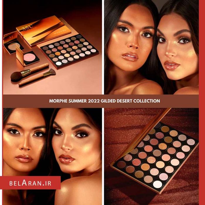 پالت سایه گیلدد دیزرت 35U مورف-محصولات مورف-خرید لوازم آرایش اورجینال-بلاران Morphe 35U Gilded Desert Palette belaran