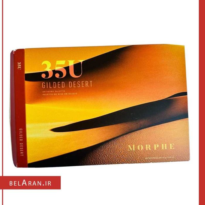 پالت سایه گیلدد دیزرت 35U مورف-محصولات مورف-خرید لوازم آرایش اورجینال-بلاران Morphe 35U Gilded Desert Palette belaran