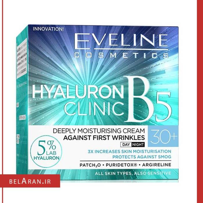 کرم آبرسان هیالورون اولاین-محصولات اولاین-خرید لوازم آرایش اورجینال-بلاران Eveline Cosmetics Hyaluron Clinic B5 +30 Deeply Moisturising Cream Against First Wrinkles concentrate Cream belaran