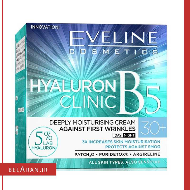 کرم آبرسان هیالورون اولاین-محصولات اولاین-خرید لوازم آرایش اورجینال-بلاران Eveline Cosmetics Hyaluron Clinic B5 +30 Deeply Moisturising Cream Against First Wrinkles concentrate Cream belaran