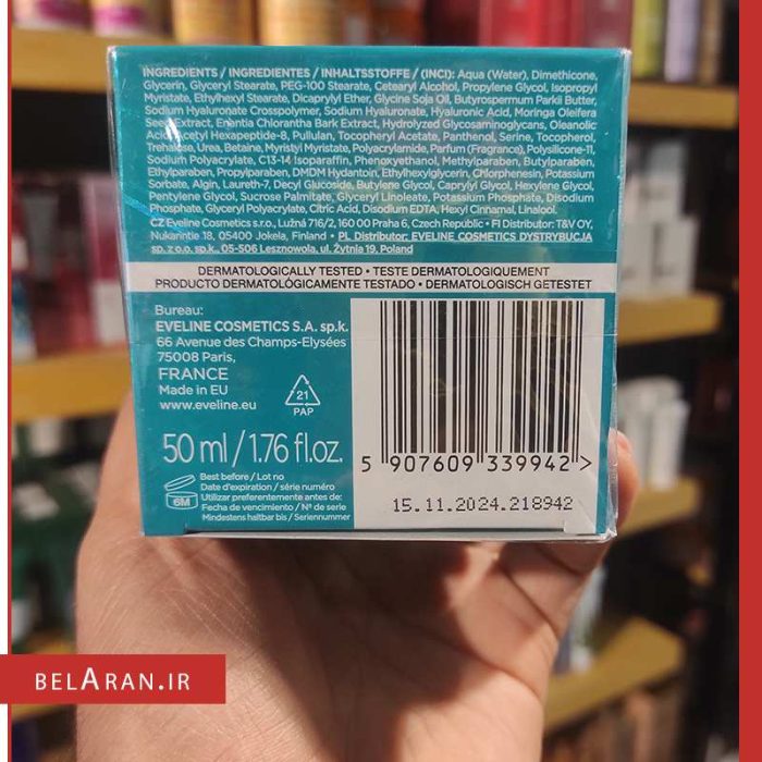 کرم آبرسان هیالورون اولاین-محصولات اولاین-خرید لوازم آرایش اورجینال-بلاران Eveline Cosmetics Hyaluron Clinic B5 +30 Deeply Moisturising Cream Against First Wrinkles concentrate Cream belaran