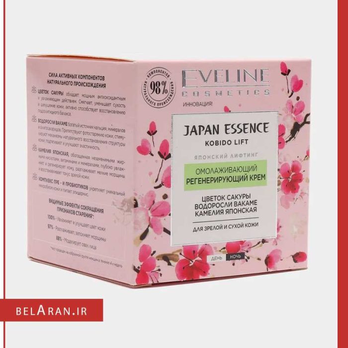 کرم لیفت شکوفه ژاپنی اولاین-محصولات اولاین-خرید لوازم آرایش اورجینال-بلاران Eveline Japan Essence Regenerating Lifting Day and Night Cream for Mature and Very Dry Skin 50ml belaran