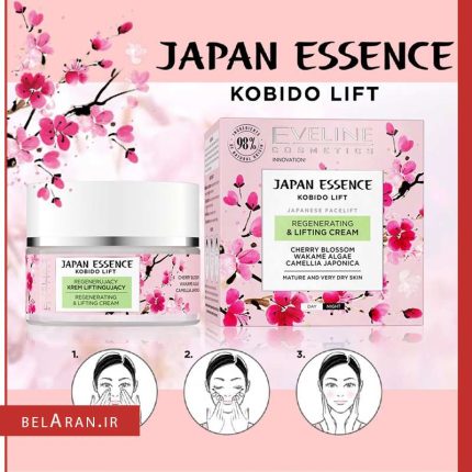 کرم لیفت شکوفه ژاپنی اولاین-محصولات اولاین-خرید لوازم آرایش اورجینال-بلاران Eveline Japan Essence Regenerating Lifting Day and Night Cream for Mature and Very Dry Skin 50ml belaran