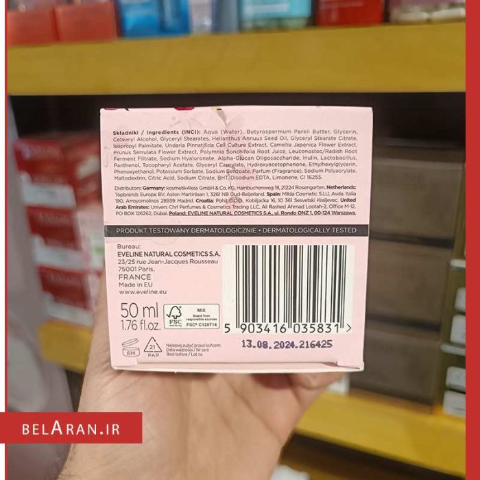 کرم لیفت شکوفه ژاپنی اولاین-محصولات اولاین-خرید لوازم آرایش اورجینال-بلاران Eveline Japan Essence Regenerating Lifting Day and Night Cream for Mature and Very Dry Skin 50ml belaran