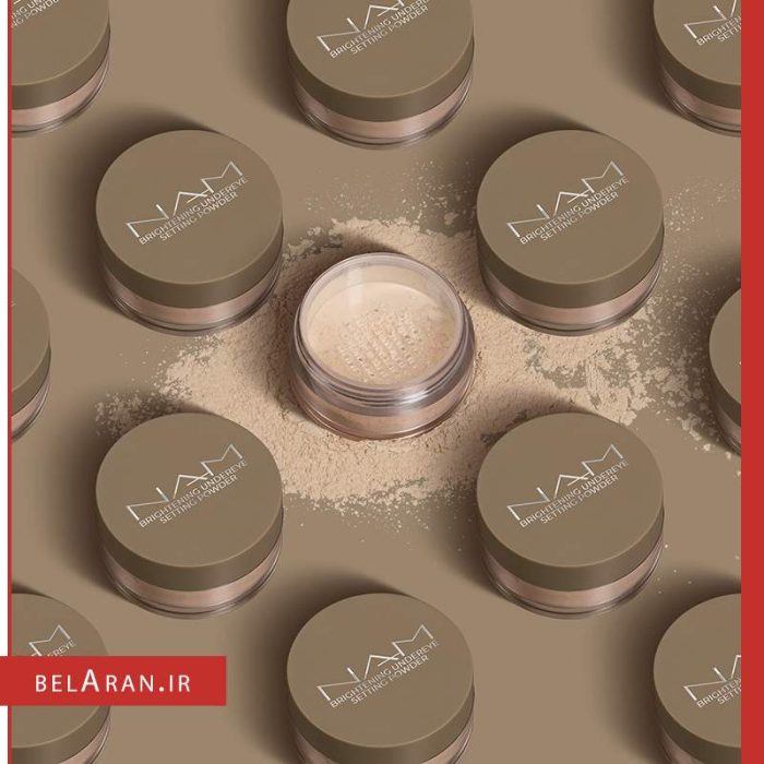 پودربیک روشن کننده و فیکس کننده زیر چشم نام-پودر بیک نام-پودر فیکس نام-محصولات نام-خرید لوازم آرایش اورجینال-بلاران nam makeup Brightening Undereye Setting Powder belaran