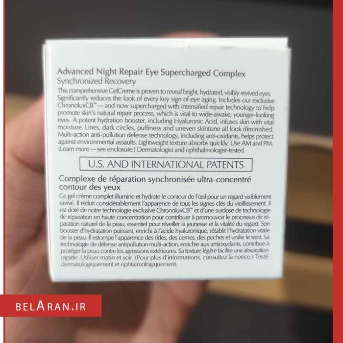 کرم دور چشم استی لادر مدل نایت ریپیر-خرید کرم دورچشم-محصولات استی لادر-خرید لوازم آرایش اورجینال-بلاران Estee Lauder Advanced Night Repair Eye Supercharged Complex Synchronized Recovery 15ml belaran