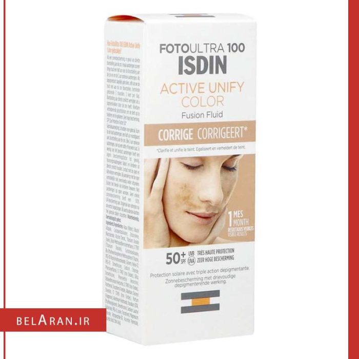 کرم ضد آفتاب اکتیو یونیفای رنگی ایزدین-خرید ضدآفتاب ایزدین رنگی-محصولات ایزدین-خرید لوازم آرایش اورجینال-بلاران Isdin Foto Ultra 100 Active Unify Color Fusion Fluid SPF 50 Belaran