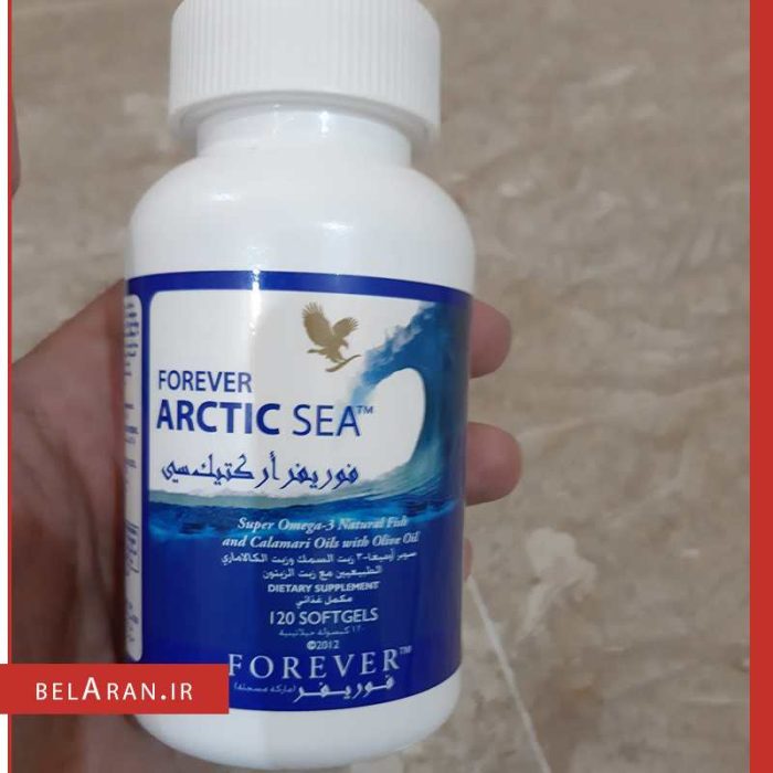 مکمل امگا آرکتیک سى فوراور لیوینگ-خرید مکمل فوراور-محصولات فوراور-خرید لوازم آرایش اورجینال-بلاران Forever Arctic Sea Super Omega 3 Natural Fish 120 Softgels Belaran