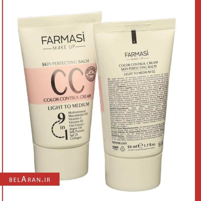 سی سی کرم فارماسی-خرید سی سی کرم لایت مدیوم فارماسی-خرید لوازم آرایش اورجینال-بلاران Farmasi Krem CC Light To Medium 02