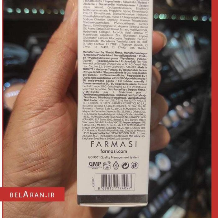 سی سی کرم فارماسی-خرید سی سی کرم لایت مدیوم فارماسی-خرید لوازم آرایش اورجینال-بلاران Farmasi Krem CC Light To Medium 02