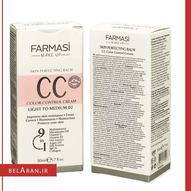 سی سی کرم فارماسی-خرید سی سی کرم لایت مدیوم فارماسی-خرید لوازم آرایش اورجینال-بلاران Farmasi Krem CC Light To Medium 02