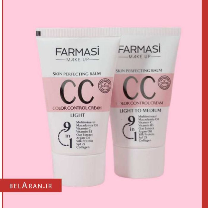 سی سی کرم فارماسی-خرید سی سی کرم لایت مدیوم فارماسی-خرید لوازم آرایش اورجینال-بلاران Farmasi Krem CC Light To Medium 02