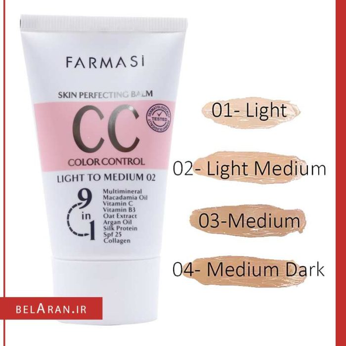 سی سی کرم فارماسی-خرید سی سی کرم لایت مدیوم فارماسی-خرید لوازم آرایش اورجینال-بلاران Farmasi Krem CC Light To Medium 02