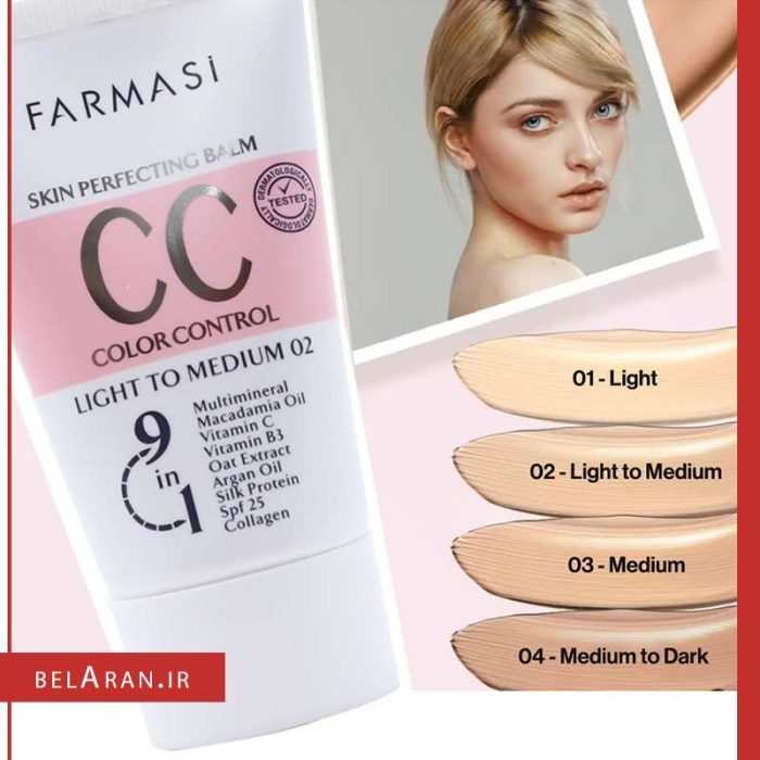 سی سی کرم فارماسی-خرید سی سی کرم لایت مدیوم فارماسی-خرید لوازم آرایش اورجینال-بلاران Farmasi Krem CC Light To Medium 02
